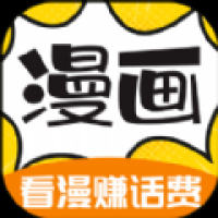 360漫画免费漫画下拉式漫画