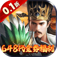 神迹之上古传奇福利版 1.0.0