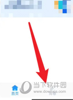 好分数教师版app官方下载