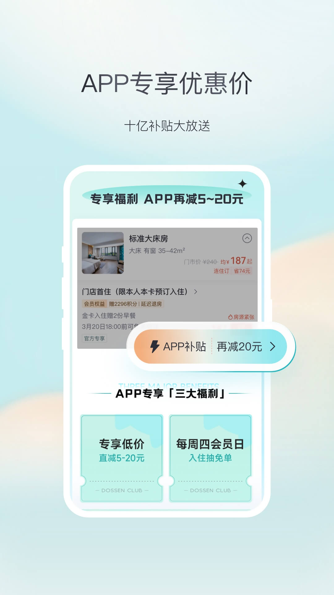 东呈青猫会 v5.3.30