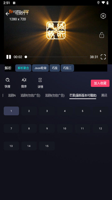 小猫先锋2024最新版