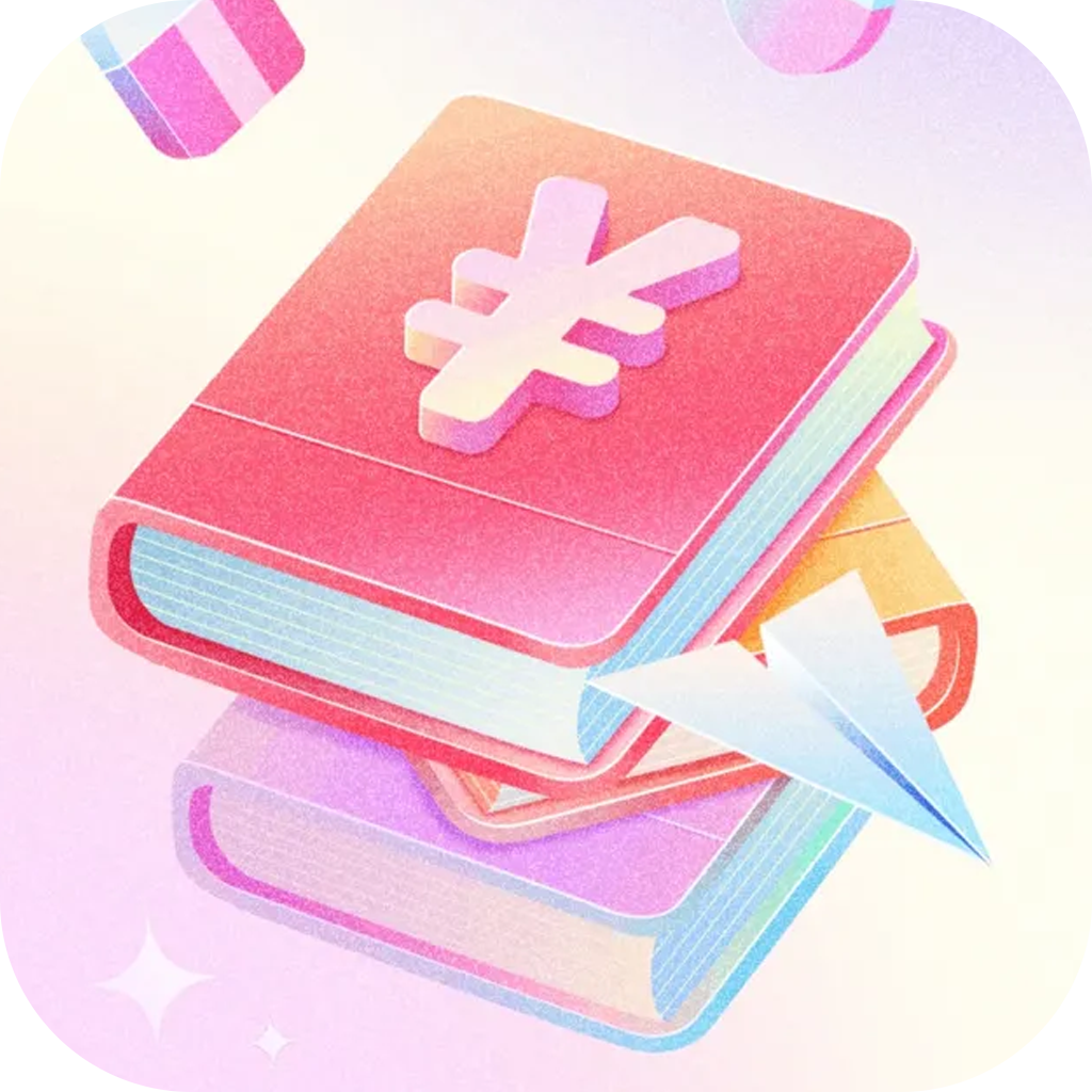 可记  V1.5.0下载