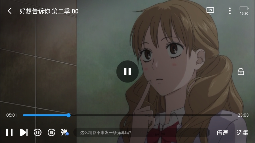 微信截图_20241211152019.png
