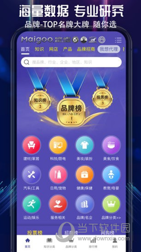 买购网