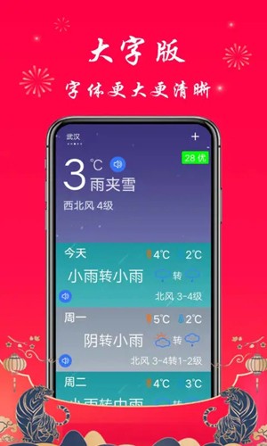 appv2.0.7