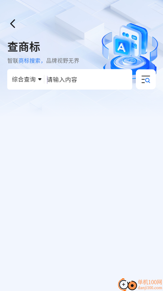 掌上拂晓手机版