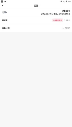 Koznak维语电影使用说明5