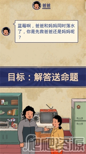 王蓝莓的幸福生活手游