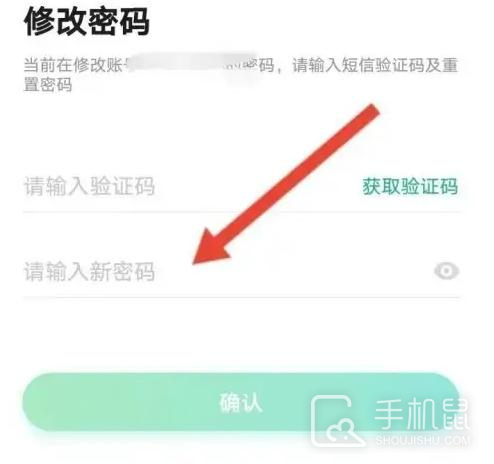 新东方教师端