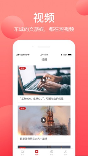 appv2.4.8