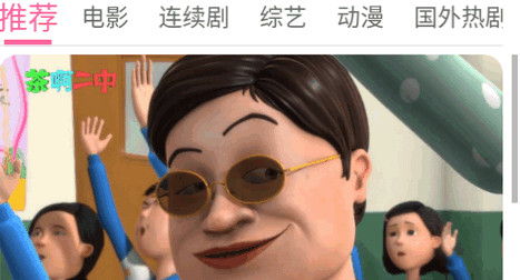 哎哟视界高清免费版