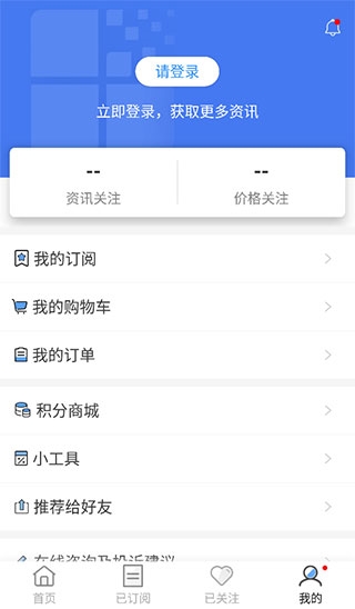 卓创资讯4