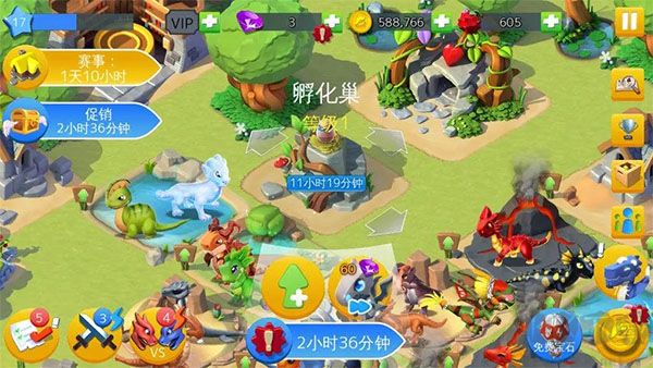 萌龙大乱斗