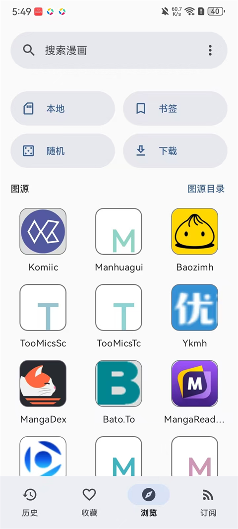 使用教程2