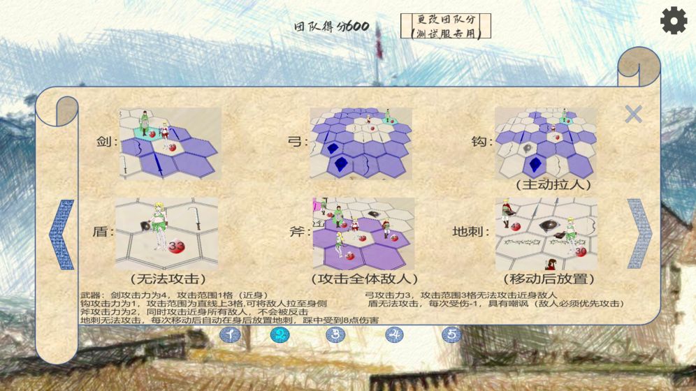 竞技城堡 v0.1手游下载