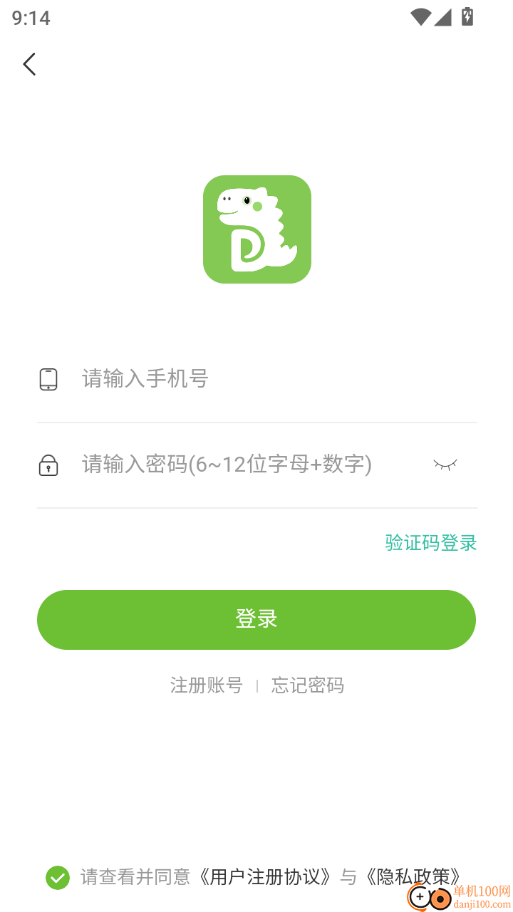 多多动脑免费版
