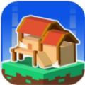 砌块建筑3D免费版  V1.4.0下载