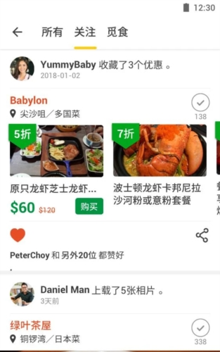 软件特点配图1