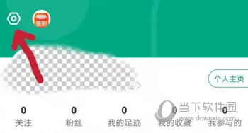 新氧医美