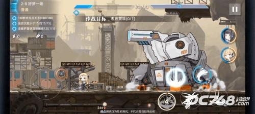 神行少女
