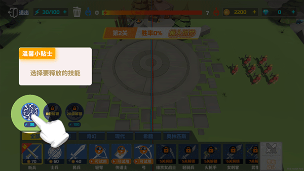全面战争模拟器移植版