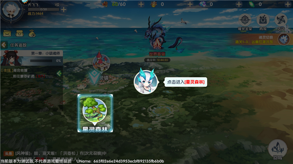 万物之上觉醒图片16