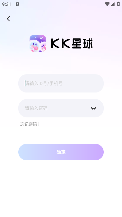 KK星球