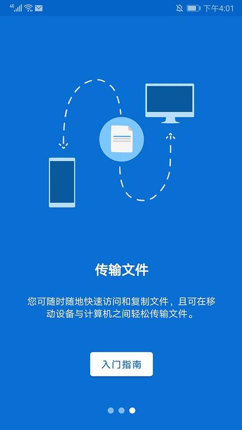 teamviewer手机版 v15.35.16