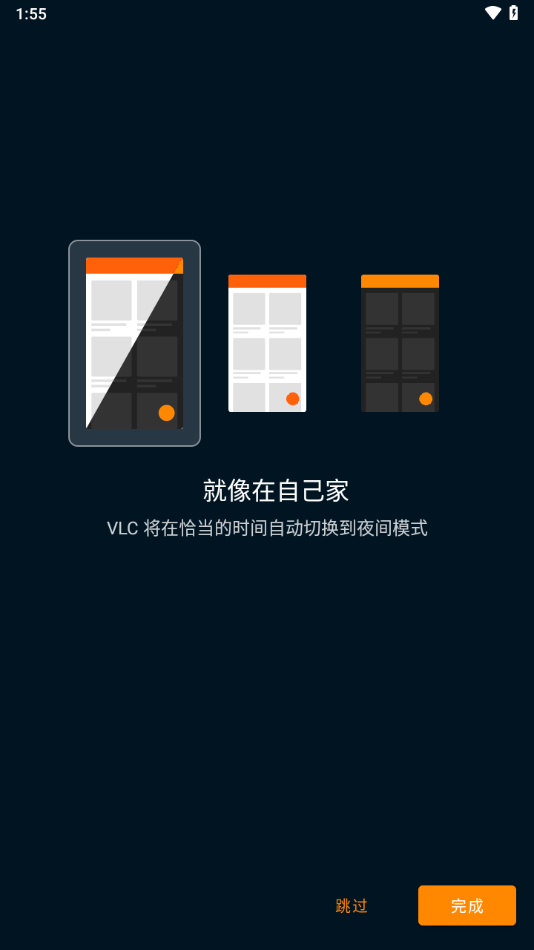 vlc播放器 v3.6.5