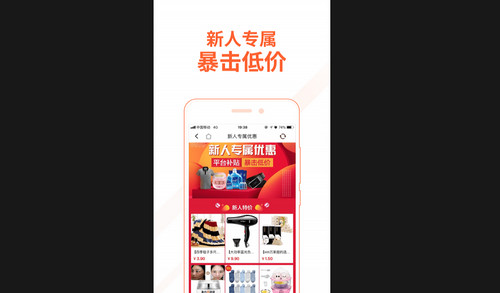 淘集集app