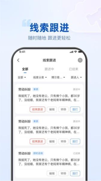 ɿappv1.0.9.1