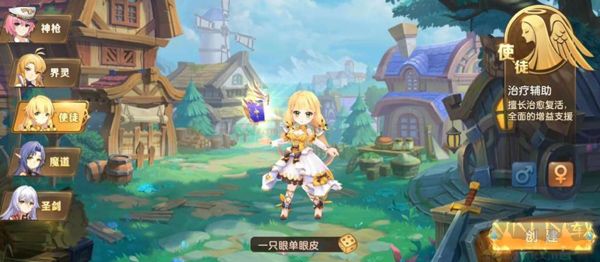 驯龙物语手机版 v26.0安卓版 