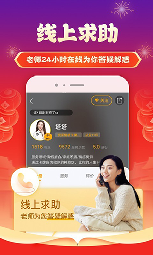 听芝app最新版本 v6.9.5