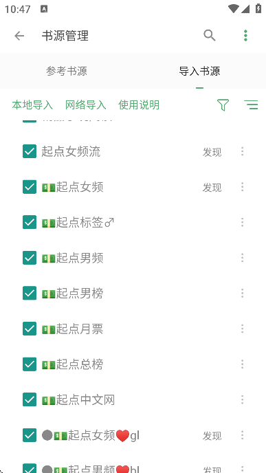 搜书大师官方下载安装手机版
