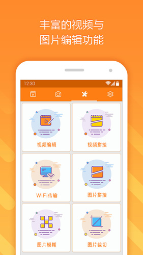 小熊录屏官方版 v2.4.8