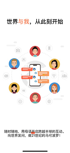 Yooul app v1.7.5