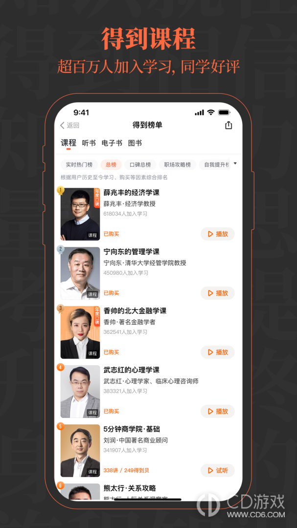 得到截图1