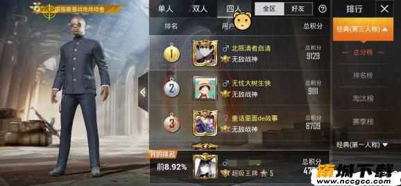 吃鸡自瞄锁头辅助器无广告版v2021