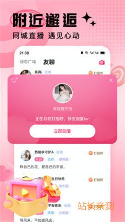天秤直播app官網(wǎng)版 V3.3.2最新版截圖2