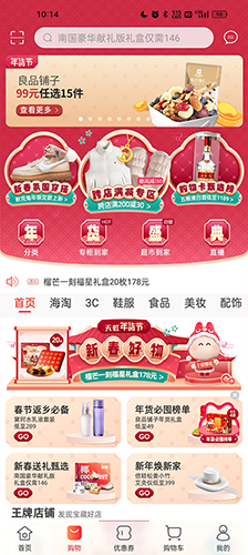 糬app°汾ʹý̳2