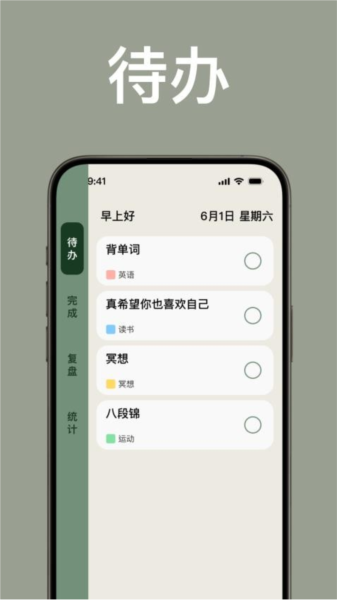 appv1.5.6
