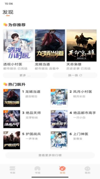 沐沐悦读