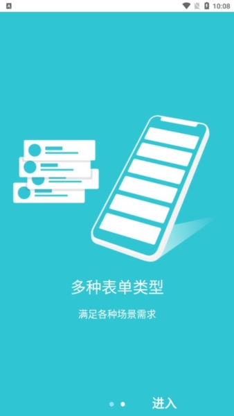 劳动力管理云3