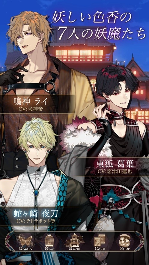 梦幻楼与不眠蝴蝶官方下载 v1.0.0
