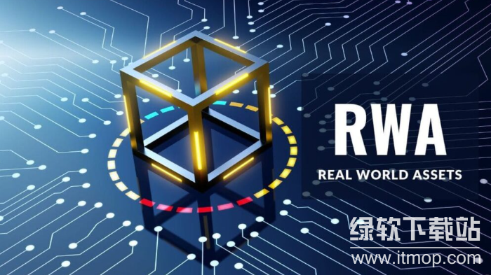 RWA是哪种国家货币？现实世界资产代币化如何定义