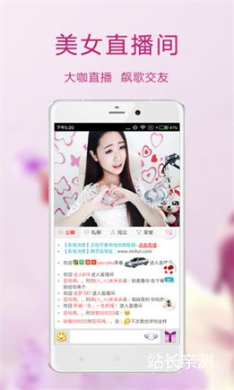 小懒猫直播app下载截图2