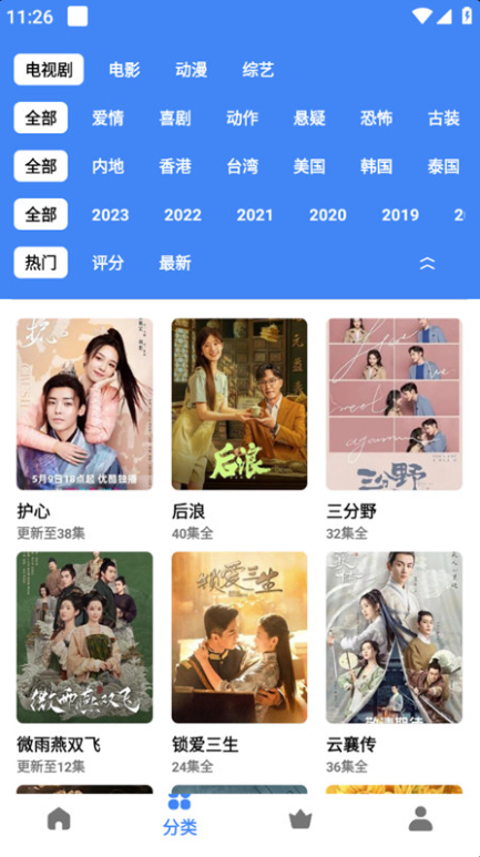 心心视频下载最新版