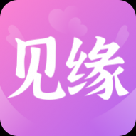 见缘交友 