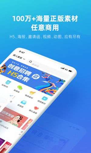 MAKA设计app v6.16.22