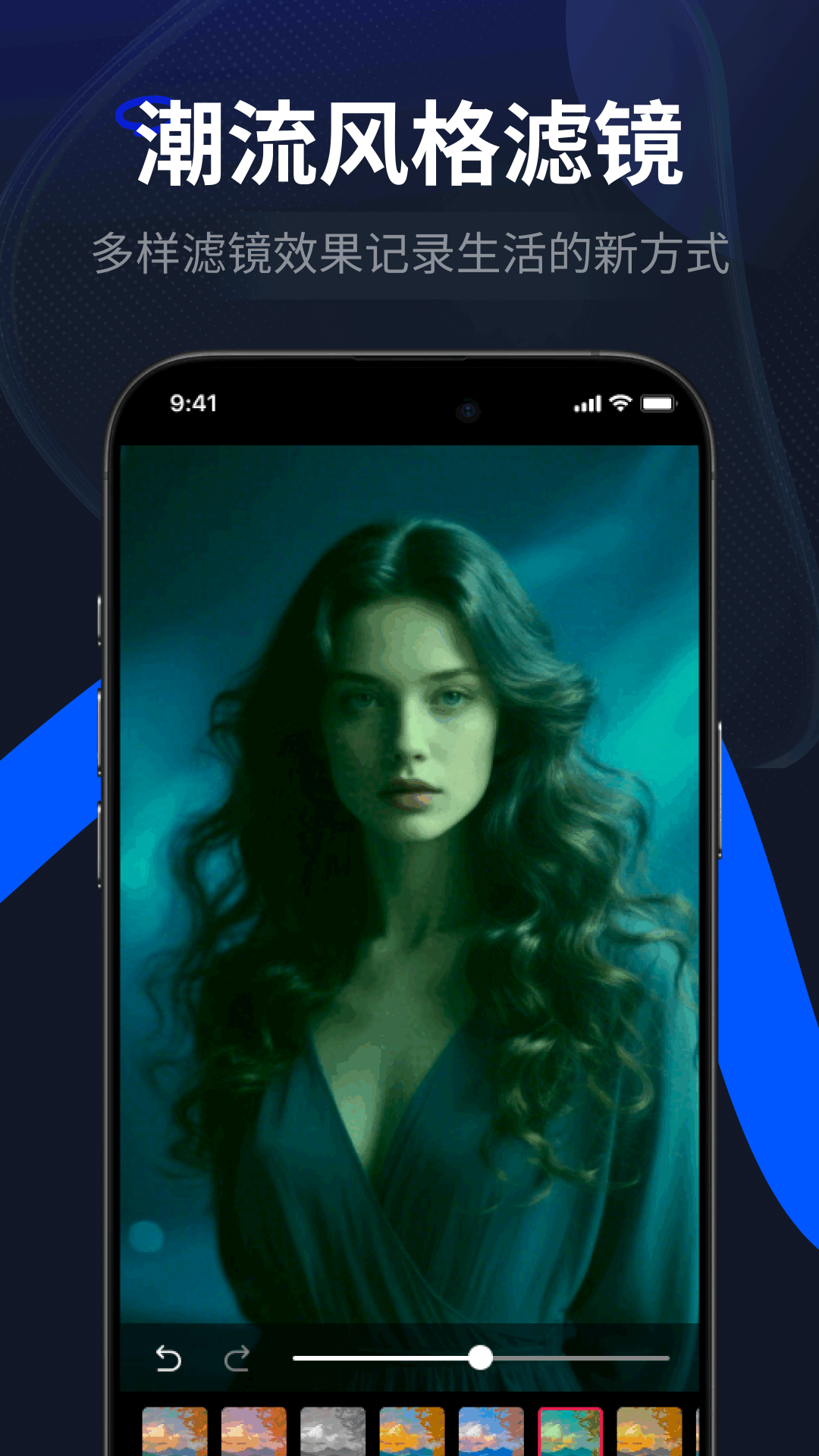 LR图片调色预设滤镜手机版 v1.0.2